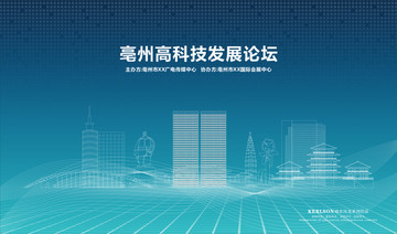 上海科技发展 创新引擎驱动下的全球影响力跃升